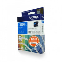 Brother | High Yield Cyan Cartridge for MFCJ3520; MFCJ3720 - Image 2