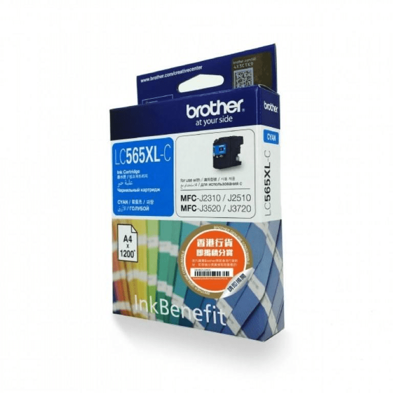 Brother | High Yield Cyan Cartridge for MFCJ3520; MFCJ3720