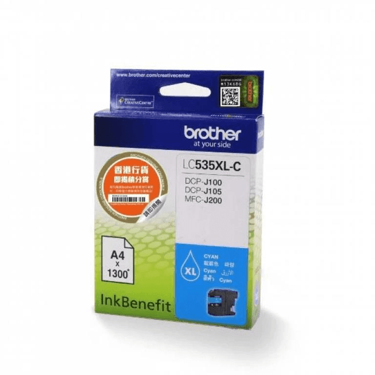 Brother | High Yield Cyan Cartridge for DCPJ105; MFCJ200