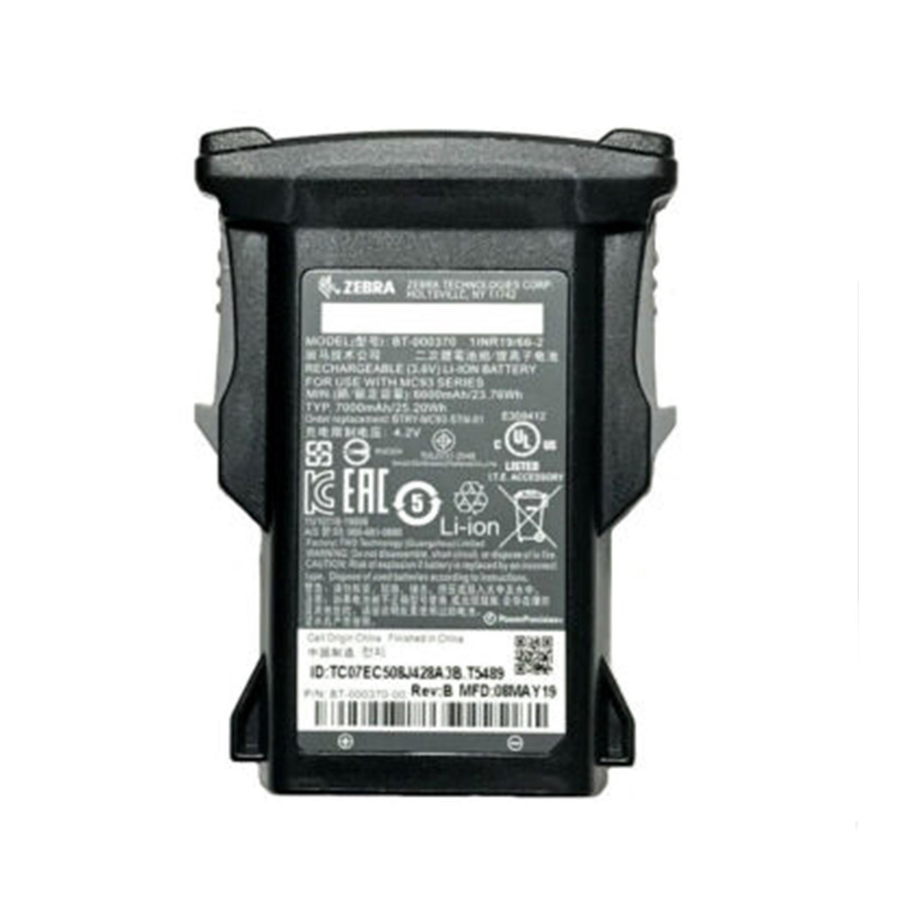 BATTERY PACK;LITHIUM ION;PP+ MC9300 7000 MAH BATTERY QTY-1