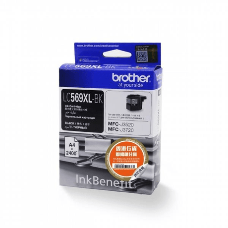 Brother High Yield Black Cartridge for MFCJ3520; MFCJ3720